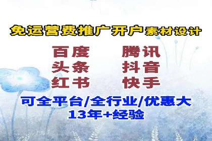 百度竞价案例：精准定位目标客户的秘诀