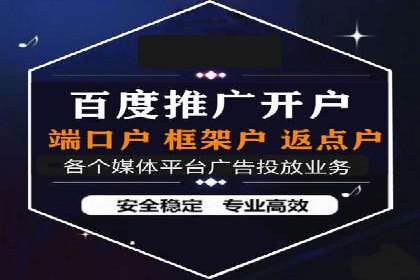 揭秘百度推广费用：从零到一的营销策略