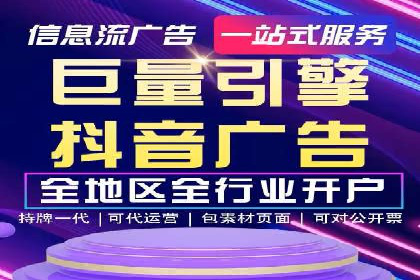 百度竞价广告费用构成解析