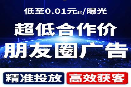 搜索引擎关键词竞价排名：如何提升品牌曝光度